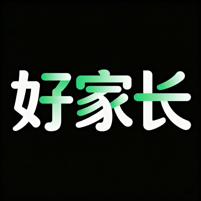 将这张图里字体的部分笔画做绿色渐变处理预览效果