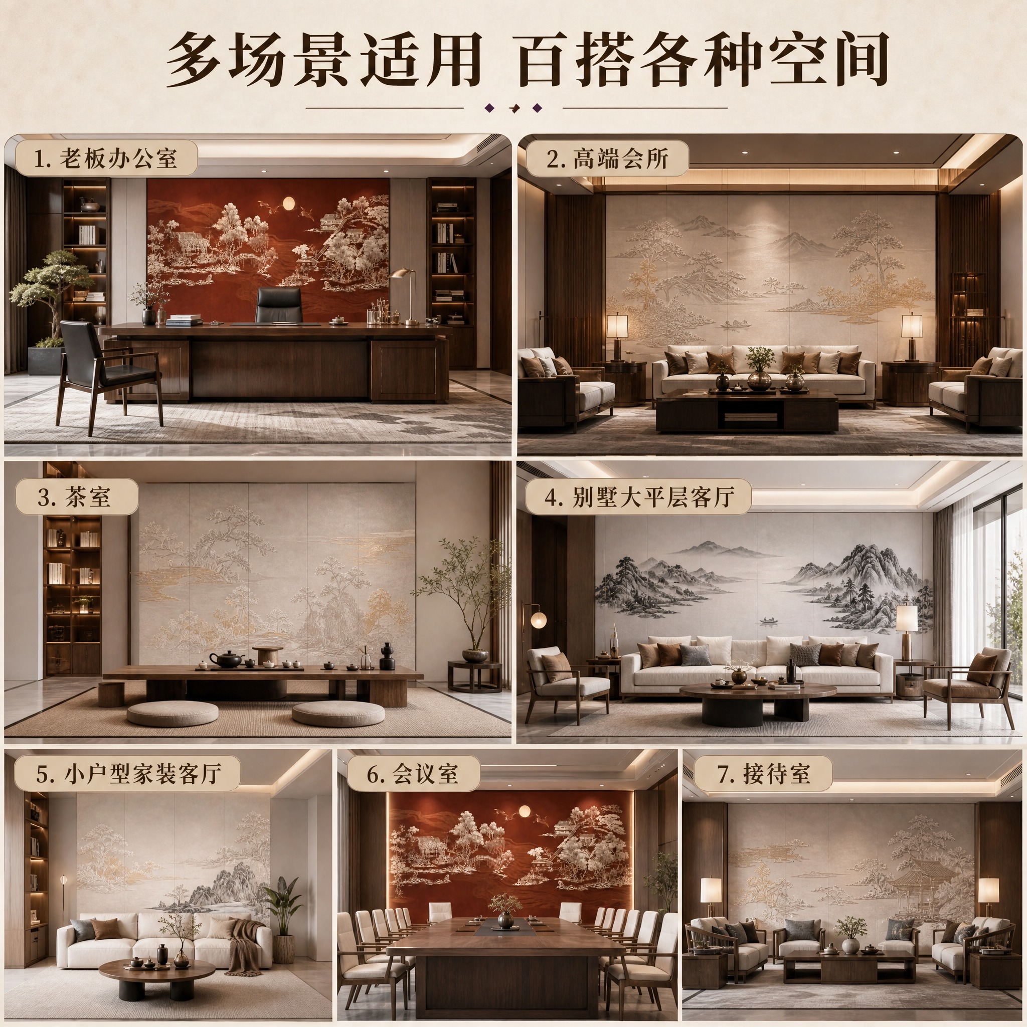 淘宝天猫电商主图，正方形1:1比例，刺绣硬包背景墙多场景应用展… - 图片创意预览