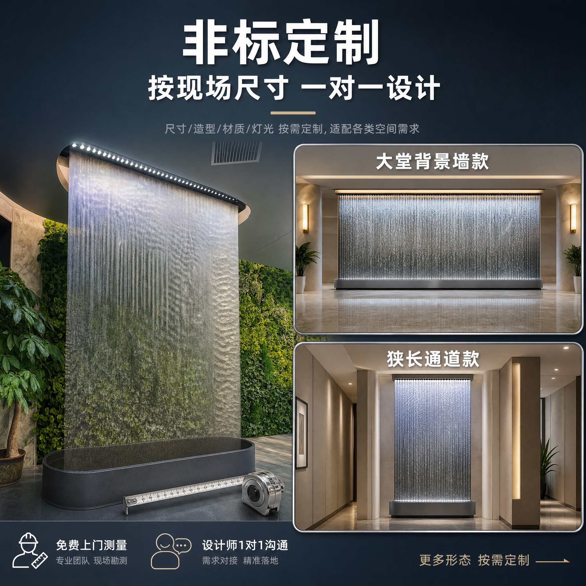 [主图-2优化版] 强调非标定制能力，右侧小图放大，方便手机端… - 图片创意预览