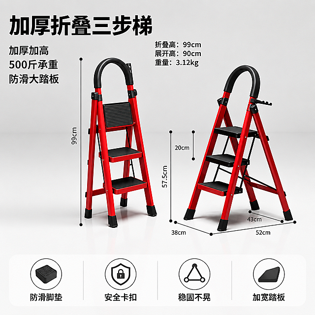 使用电商主图技能生成5张比例1:1的电商主图，适配平台为淘宝/天猫，商品为「图片1」「图片1」「图片1」，商品卖点为加厚加高超强500斤承重不晃动防滑大踏板安全卡口，其他要求为