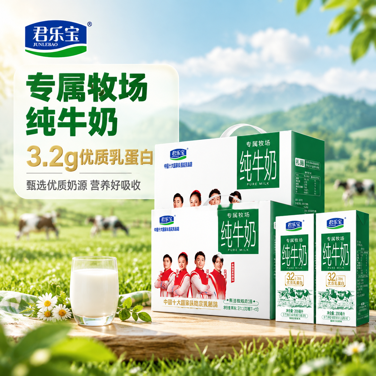 [主图-1] 首图点击率 食欲感与品质感展示。 [统一基调]… - 图片创意预览