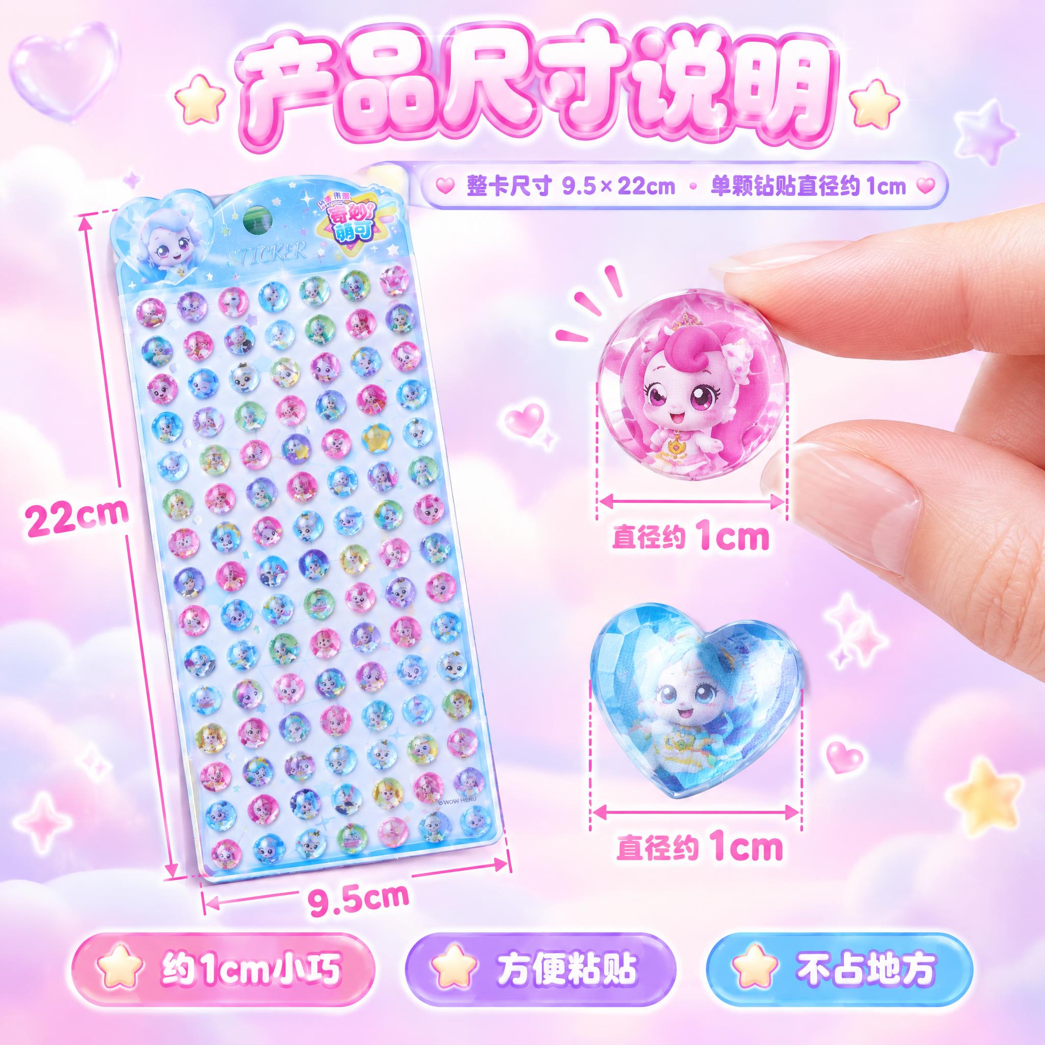 电商主图，1比1正方形构图。基于上传的产品实拍图和官方角色参考… - 图片创意预览
