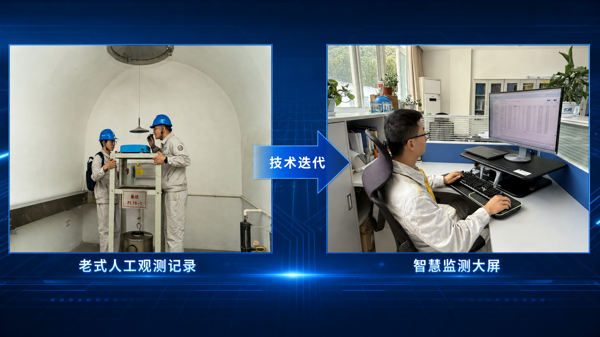 使用提供的两张原图进行排版，不修改图片内容。16:9横版布局，… - 图片创意预览