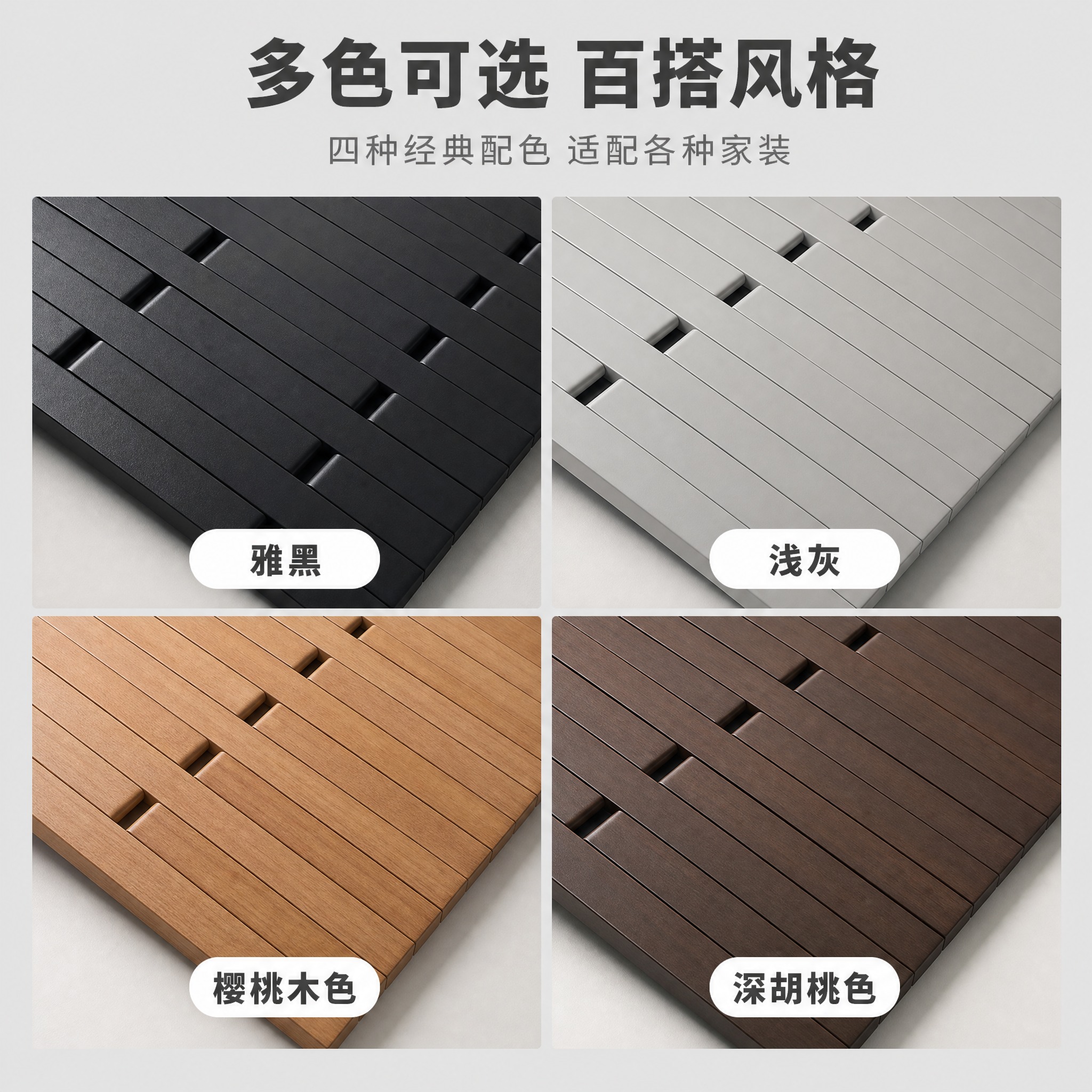 [主图-4] 多色SKU展示主图，展示钢琴键挂衣架的多种颜色款… - 图片创意预览