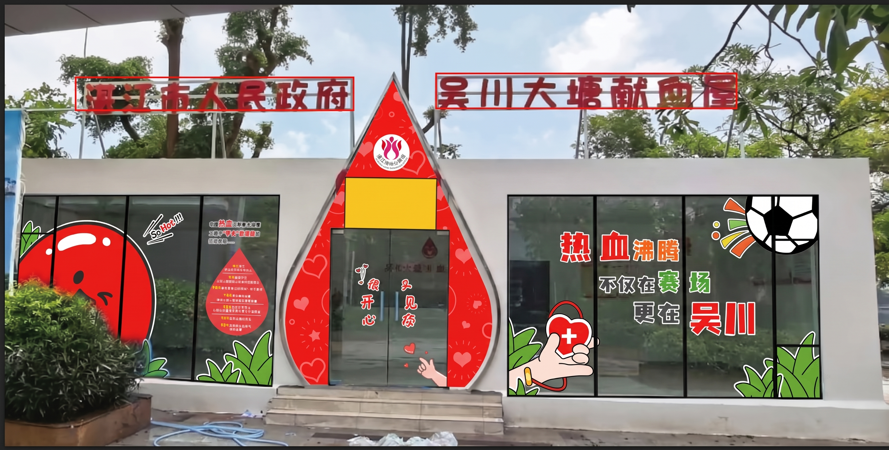 创意预览图