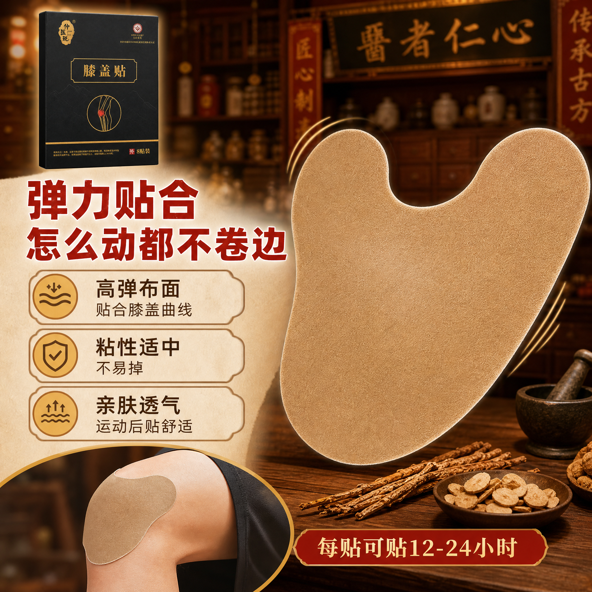 [主图-3] 主题：产品卖点 弹力贴合不易掉不卷边。拼多多风格… - 图片创意预览
