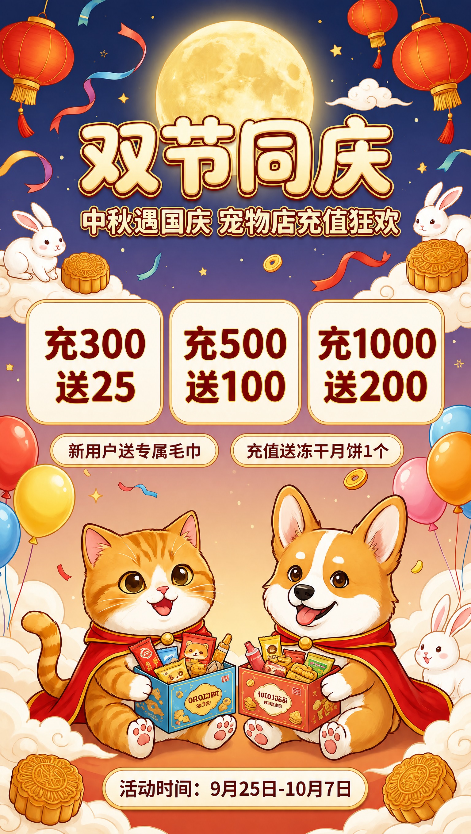 稿定 AI 图片作品 - 图片创意预览