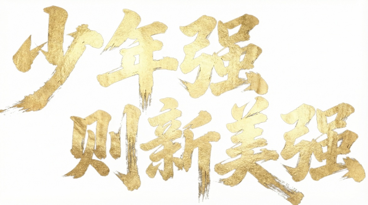 请将颜色变得再浅一些预览效果
