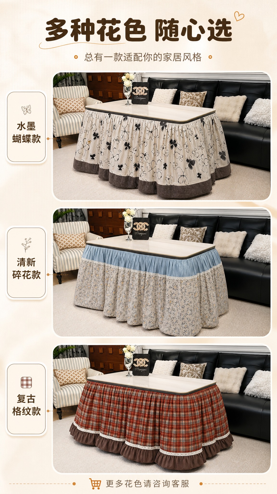 [商品] 使用【图8】黑白蝴蝶款、【图9】蓝碎花款、【图10】… - 图片创意预览