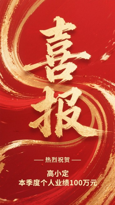 预览效果