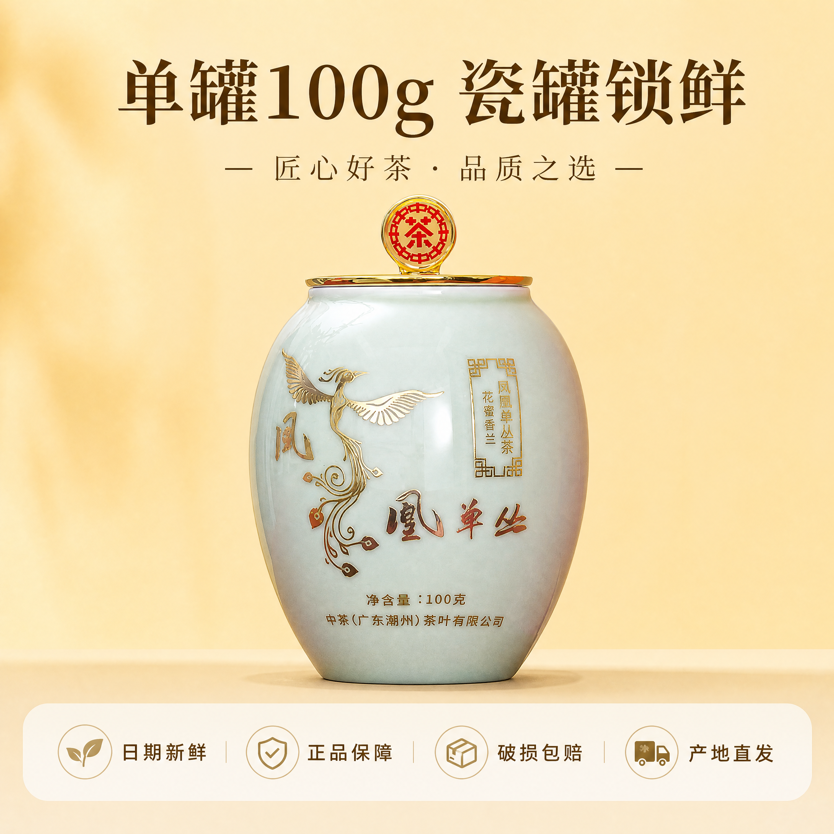 [主图-5] 服务承诺与规格展示。 [氛围风格] 简洁直白，清… - 图片创意预览