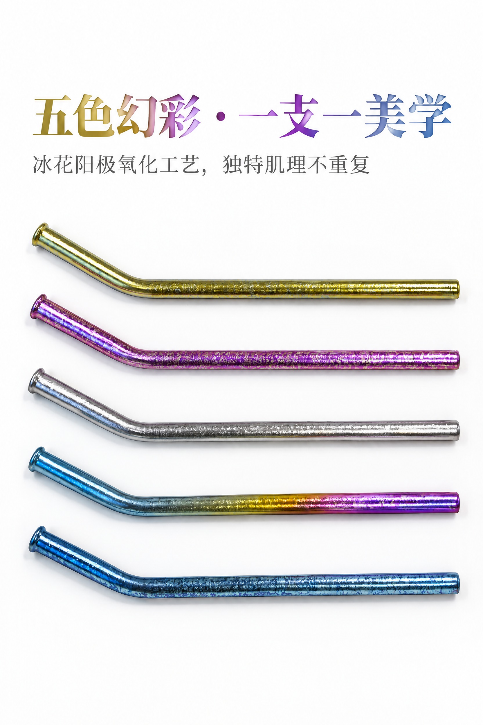 8K 产品商业摄影，简约轻奢细质轻奢风，鎏金肌理质感。平铺展示… - 图片创意预览