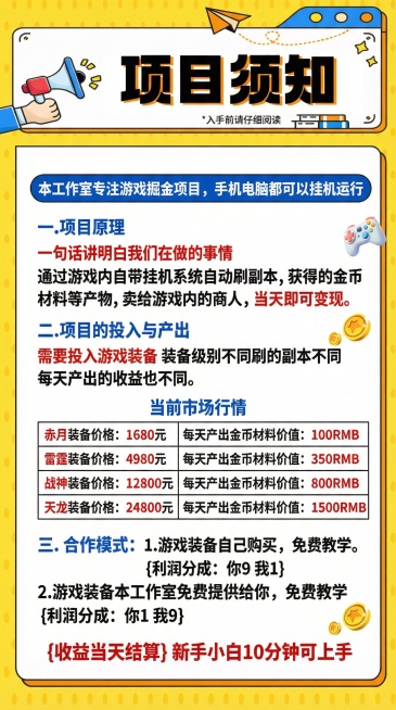 图片背景不好看，字体配色不好看，帮我重新修改，给你一张参考图片，保留图片配色风格，文字内容和上图一致，不要修改预览效果