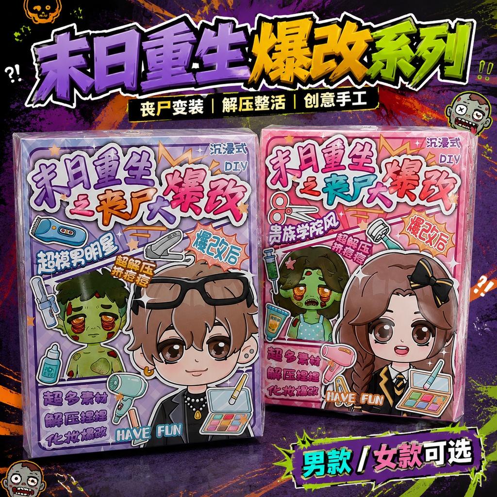 创意预览图