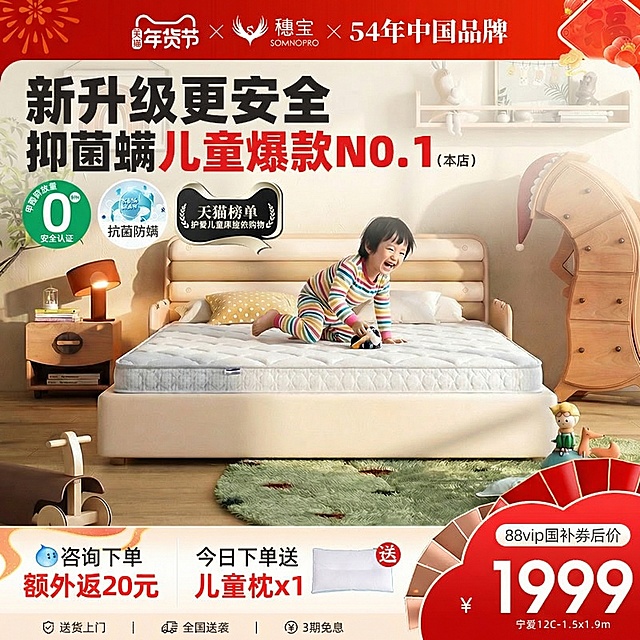 将右下方价格修改为1999，字体、色号、大小与原价格保持一致，画质清晰无压缩
