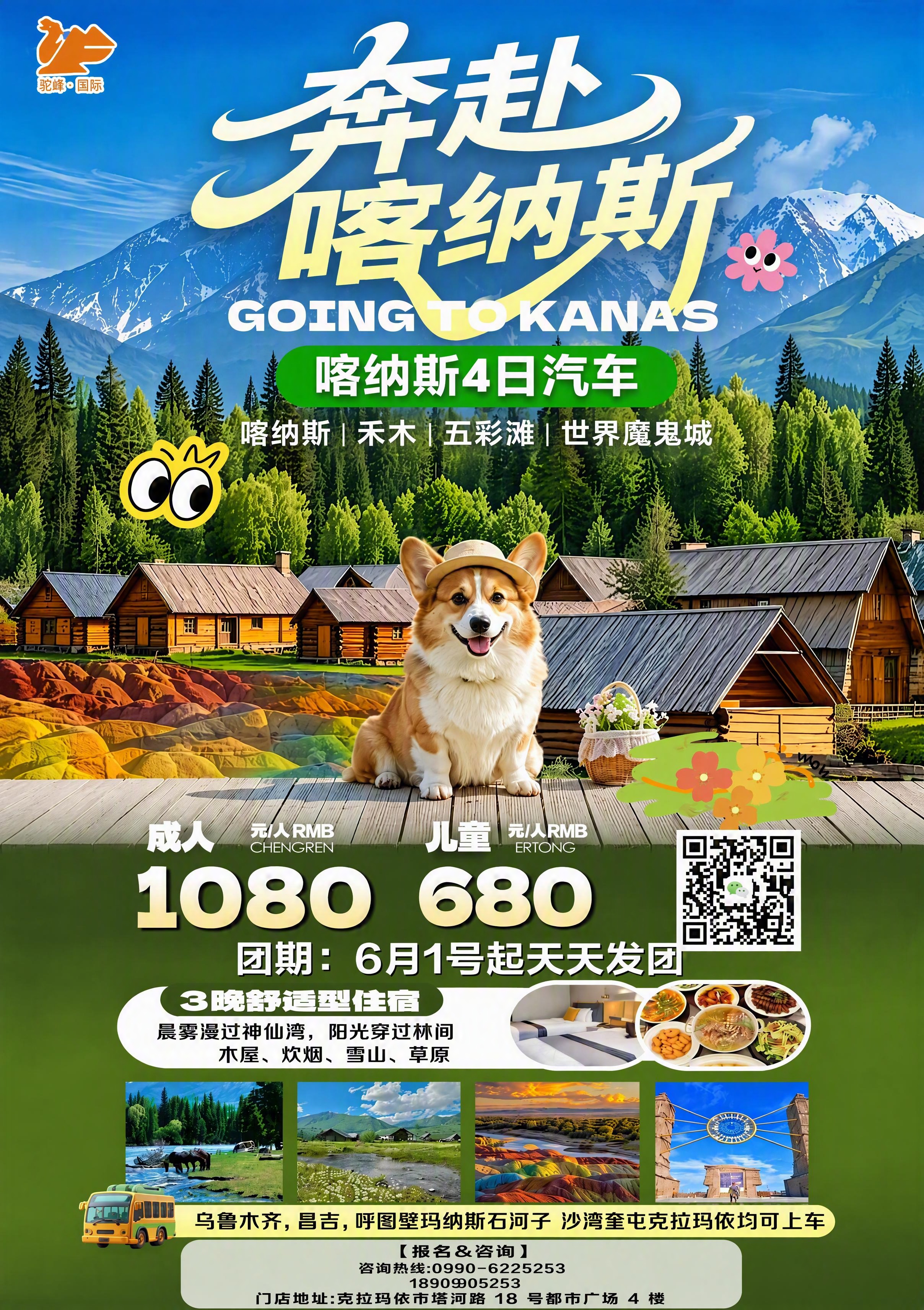 创意预览图