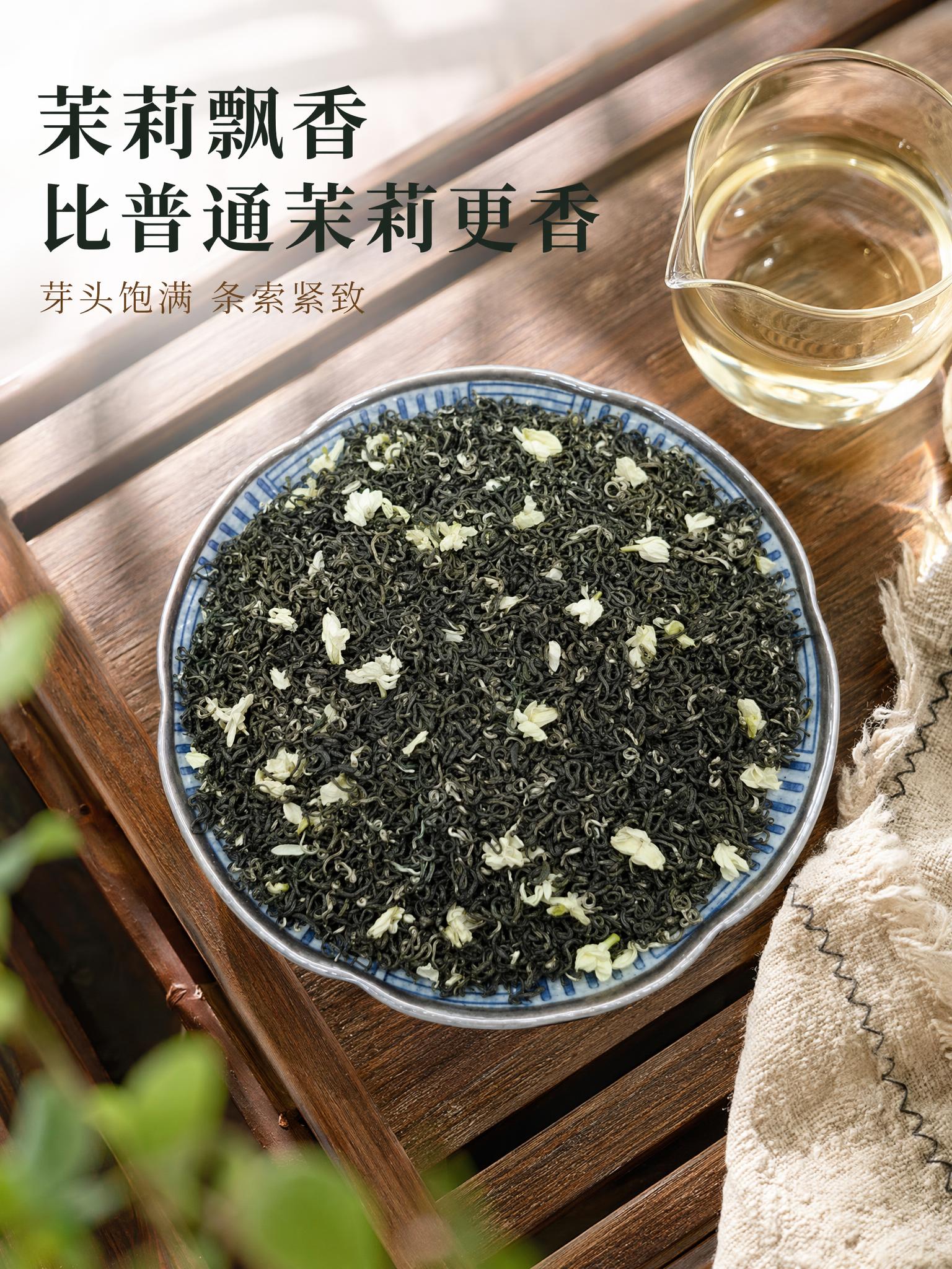 [主图-1] 茉莉飘雪茶叶首图，场景化展示 [氛围风格] 自然… - 图片创意预览