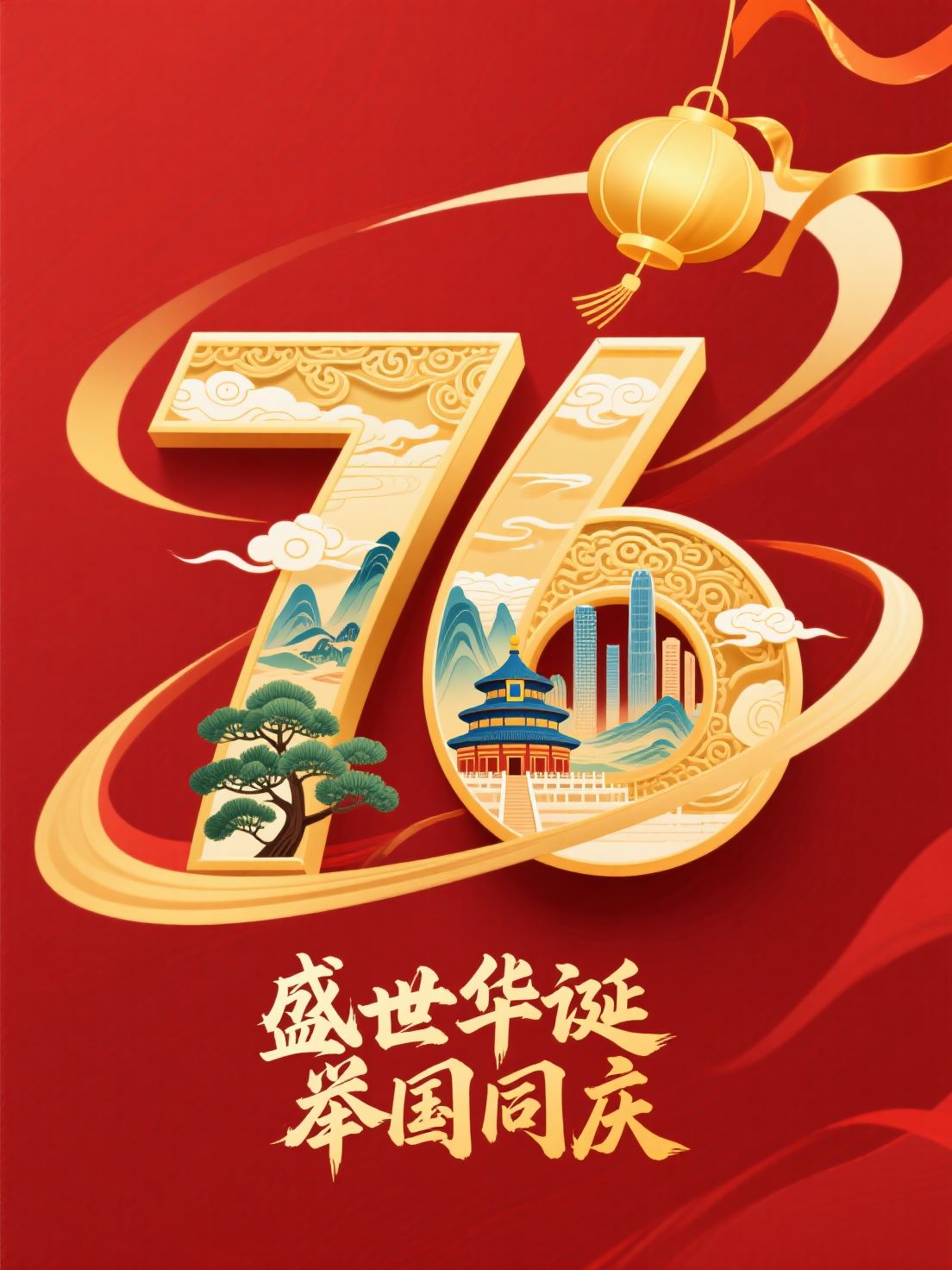 结果图