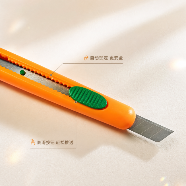 结合参考图优化美化，突出产品细节卖点：自动锁定功能设计，安全不滑刀；防滑按钮设计，轻松推送刀片，随心使用。整体风格为清新治愈风，氛围温暖治愈，简化装饰和背景元素，适当装饰氛围，不改变产品外观，突出产品预览效果