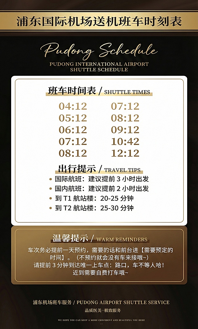 beauty去掉，图的高度变低