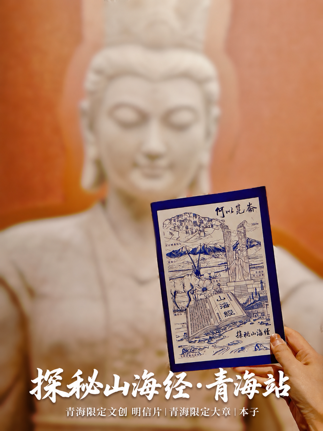 在图片底部添加文字排版，模仿参考图风格：上方是大号白色毛笔书法… - 图片创意预览