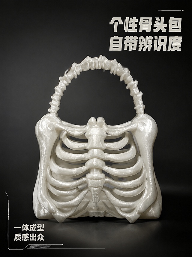 使用商品详情页技能根据商品图「图片1」生成详情页，参考图为，商品名称为骨头包，卖点为整块骨架结构一次打印，无拼接缝隙，肌理还原真实肋骨骨骼，凹凸骨骼纹路清晰立体，质感拉满。，适配平台为淘宝/天猫，图片比例为3:4，需求屏数为3张，再生成2张1:1的商品封面图