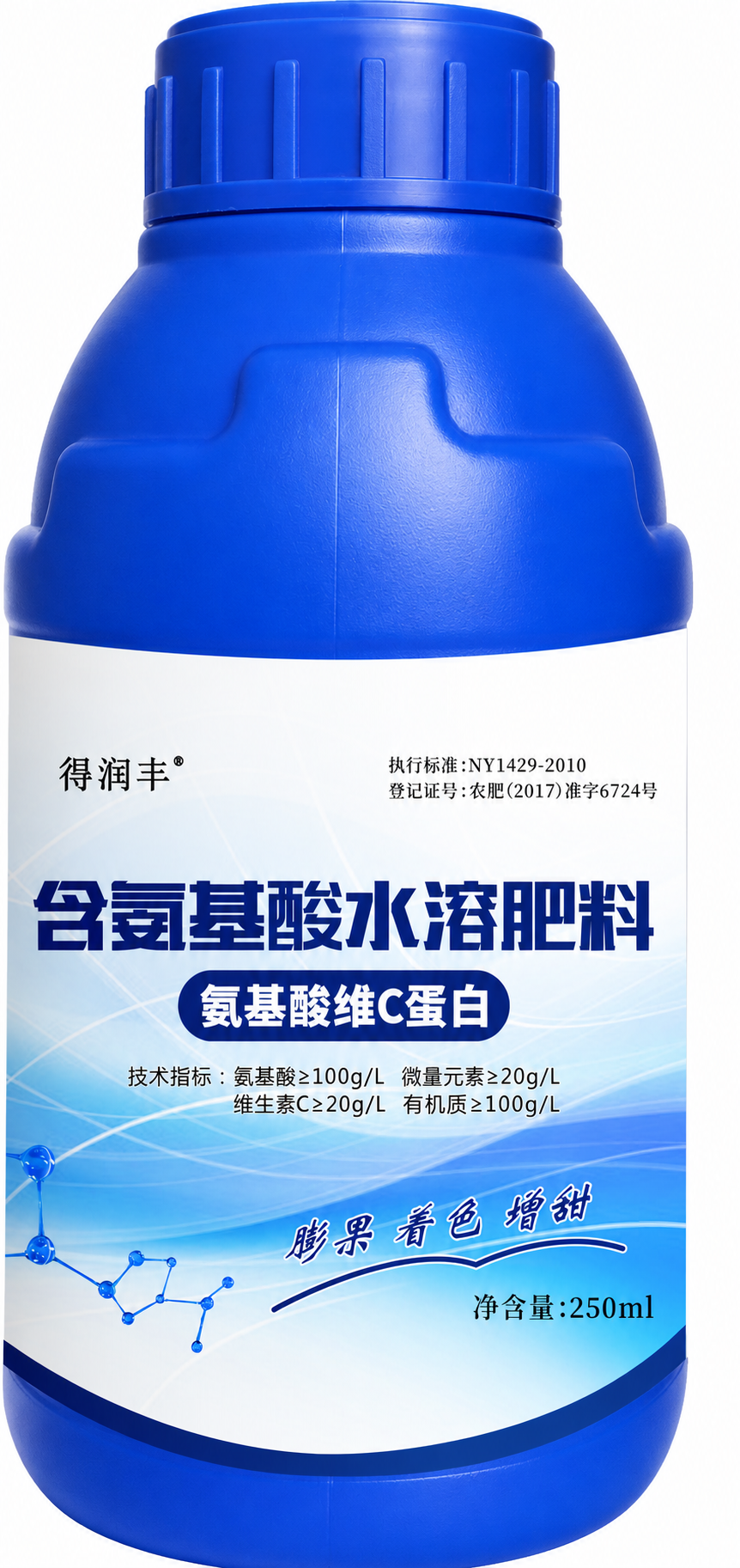 对图中的蓝色肥料瓶商品进行精修，保持商品角度和原始比例不变，背… - 图片创意预览