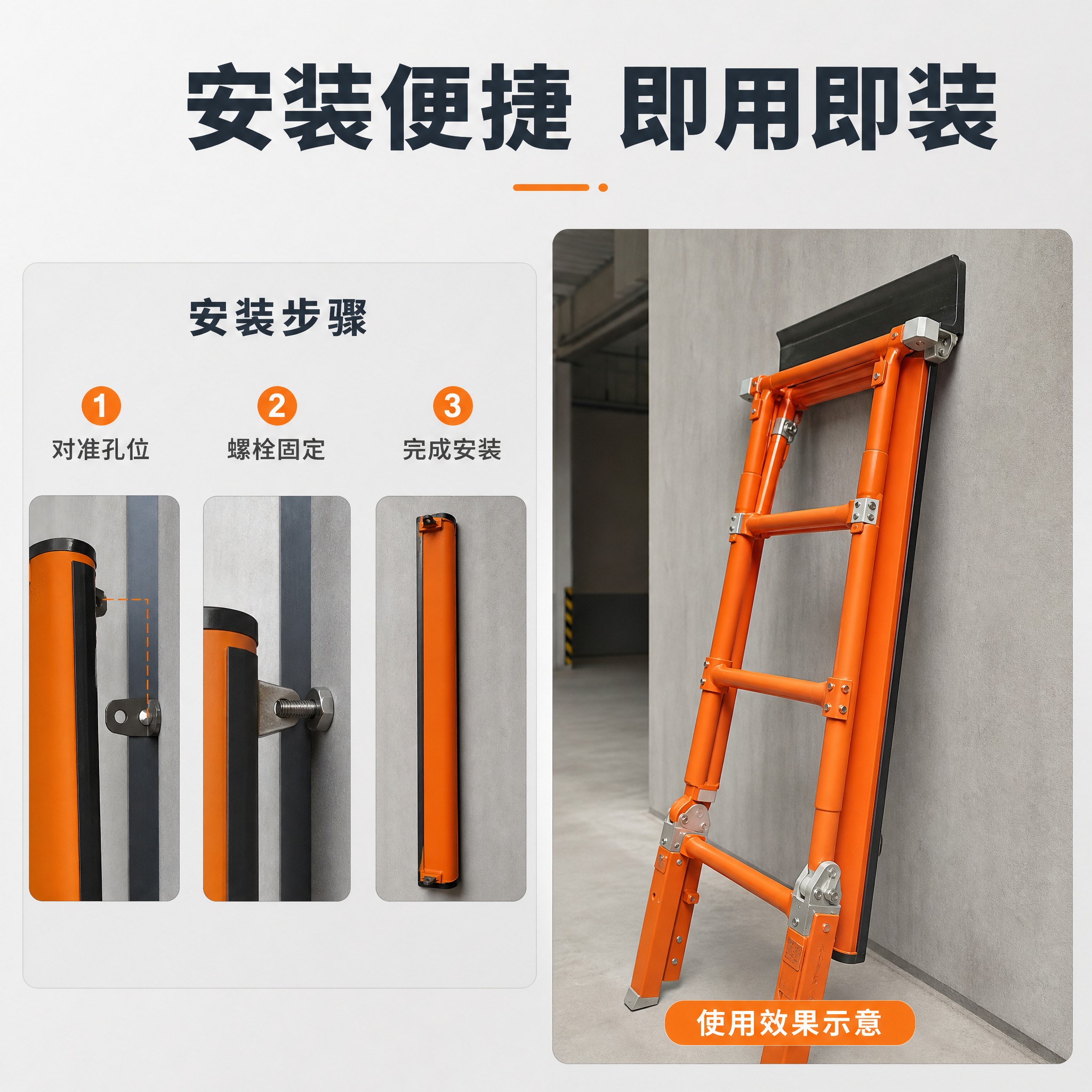 [主图-4] 安装与使用场景，主题：安装便捷 多场景适用。 [… - 图片创意预览