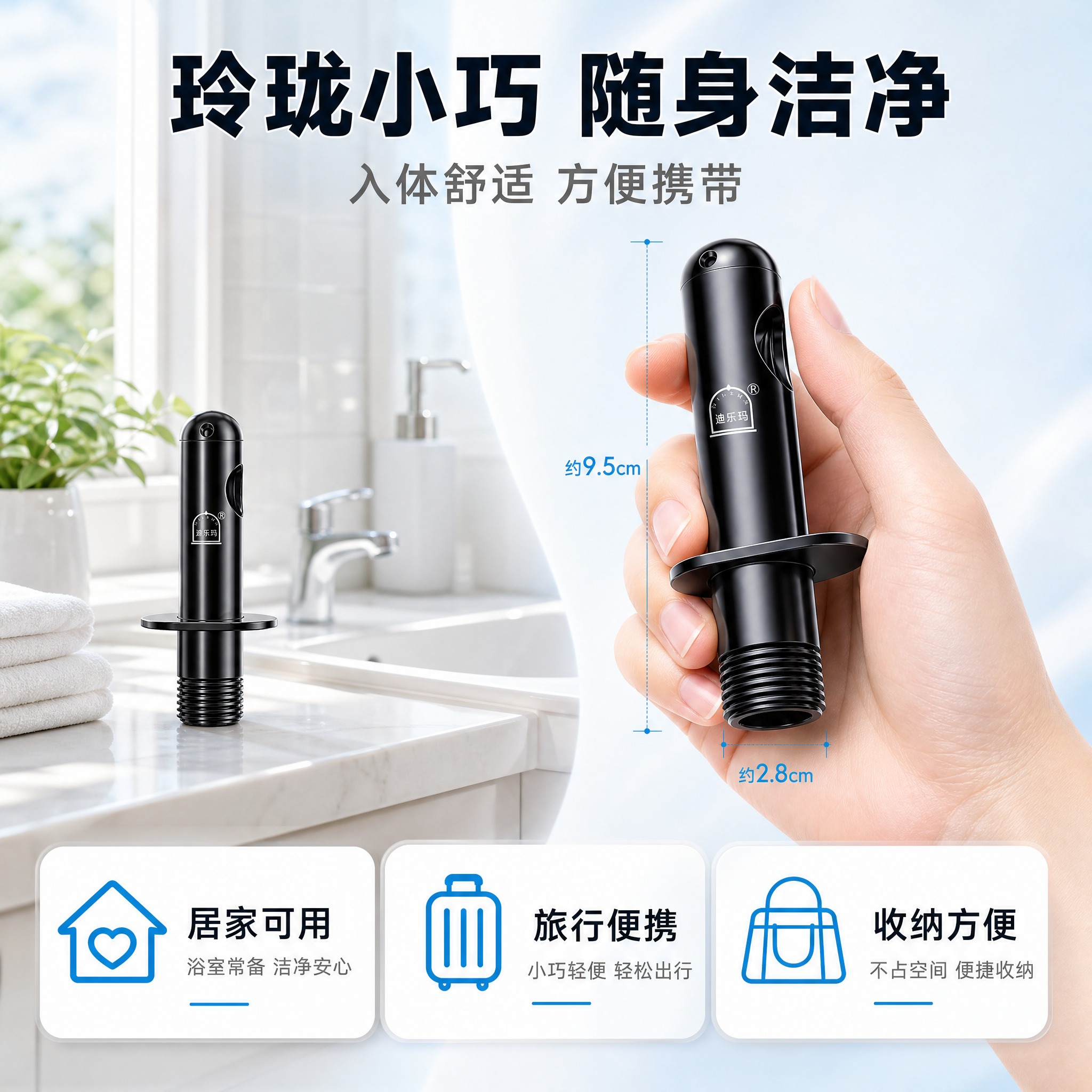 [主图-4] 使用场景与便携性图，展示产品小巧玲珑、入体舒适、… - 图片创意预览