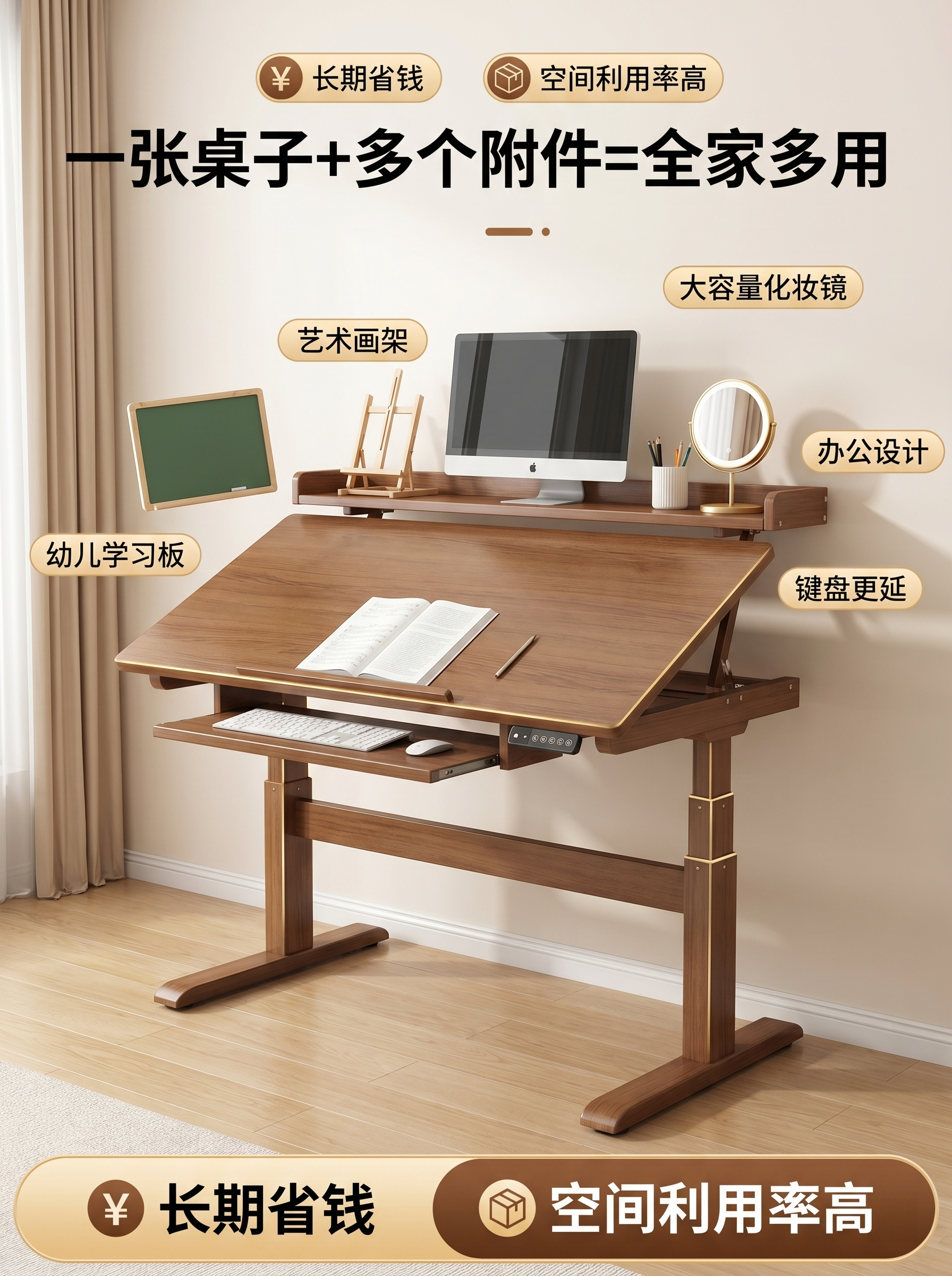 创意预览图