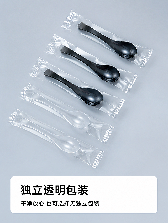 「图片1」「图片1」「图片1」「图片1」「图片1」「图片1」「图片1」「图片1」「图片1」「图片1」完全重绘1688电商详情页，商品是食品级一次性PP808勺，100%更换全新背景、场景、构图、文案排版，勺子主体保留但重新绘制，禁止复用原图任何像素，禁止与我提供的图片有相似之处，生成8张竖版3:4比例的高清商品图，风格统一，适合1688批发平台，突出食品级一次性PP808勺的卖点