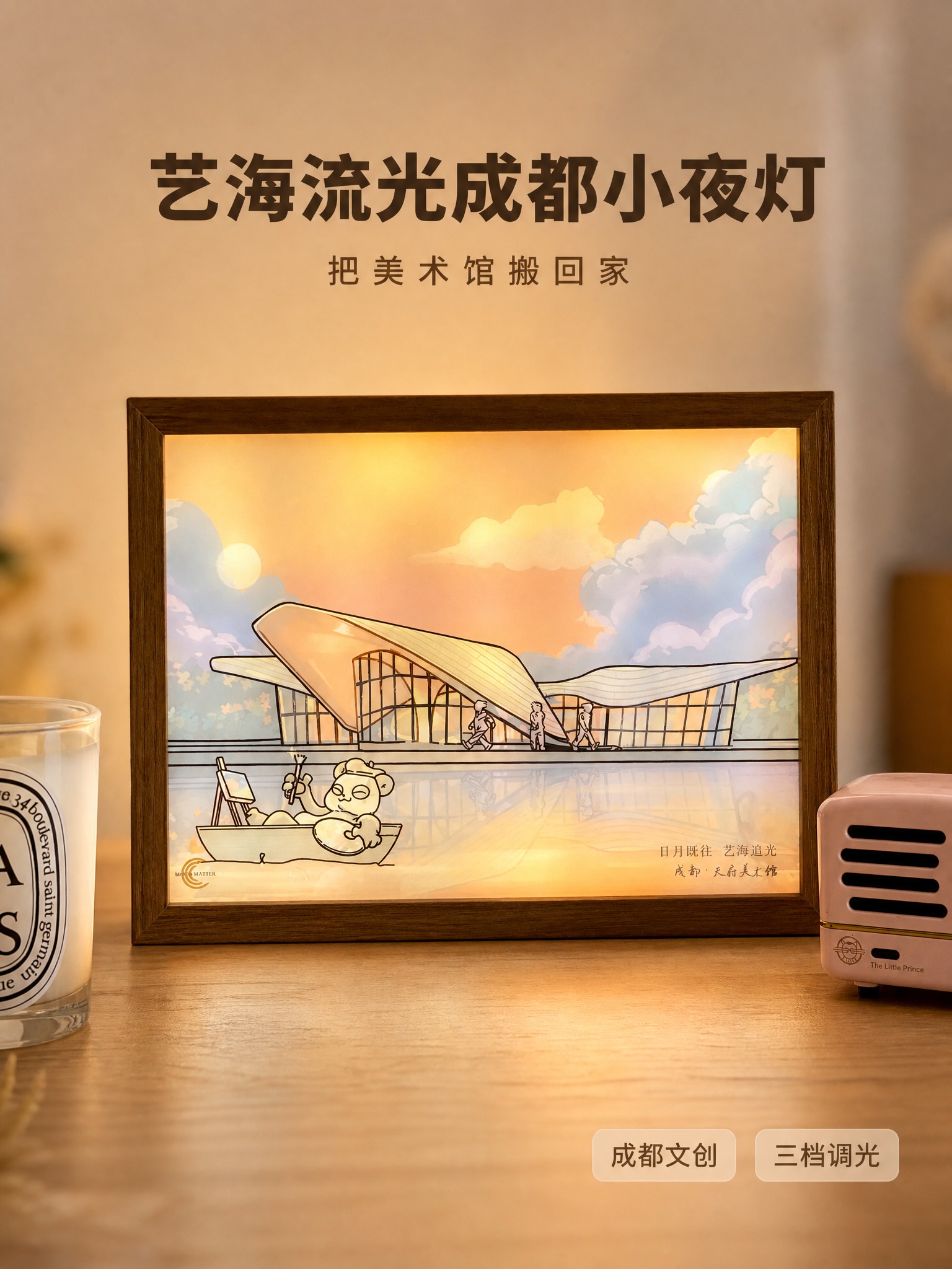 稿定 AI 图片作品 - 图片创意预览