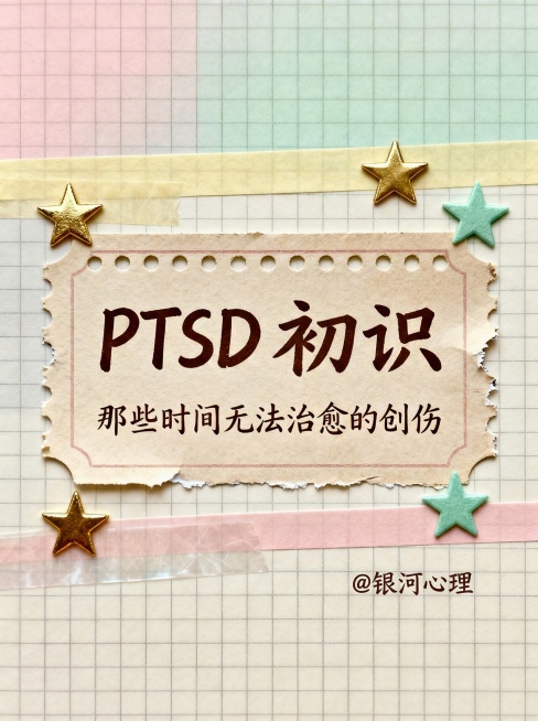 在图片角落添加最小字号的深咖色手写字体@银河心理预览效果