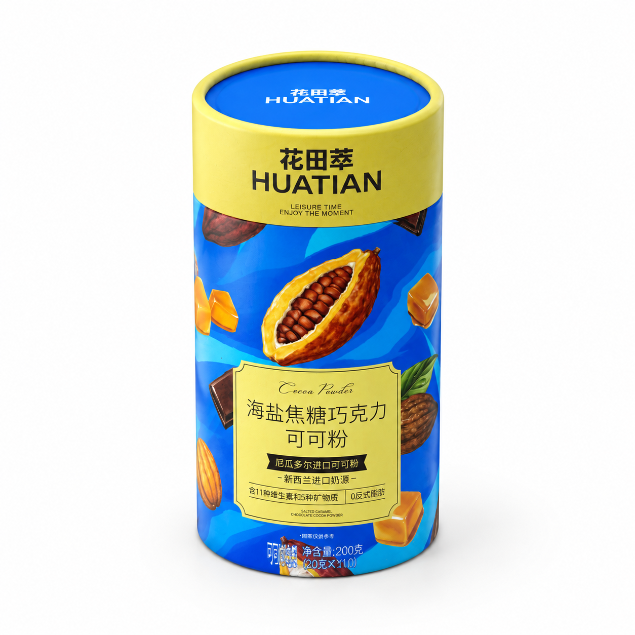 产品精修，将两张参考图中的同一个圆柱形可可粉纸罐产品合并为同一… - 图片创意预览