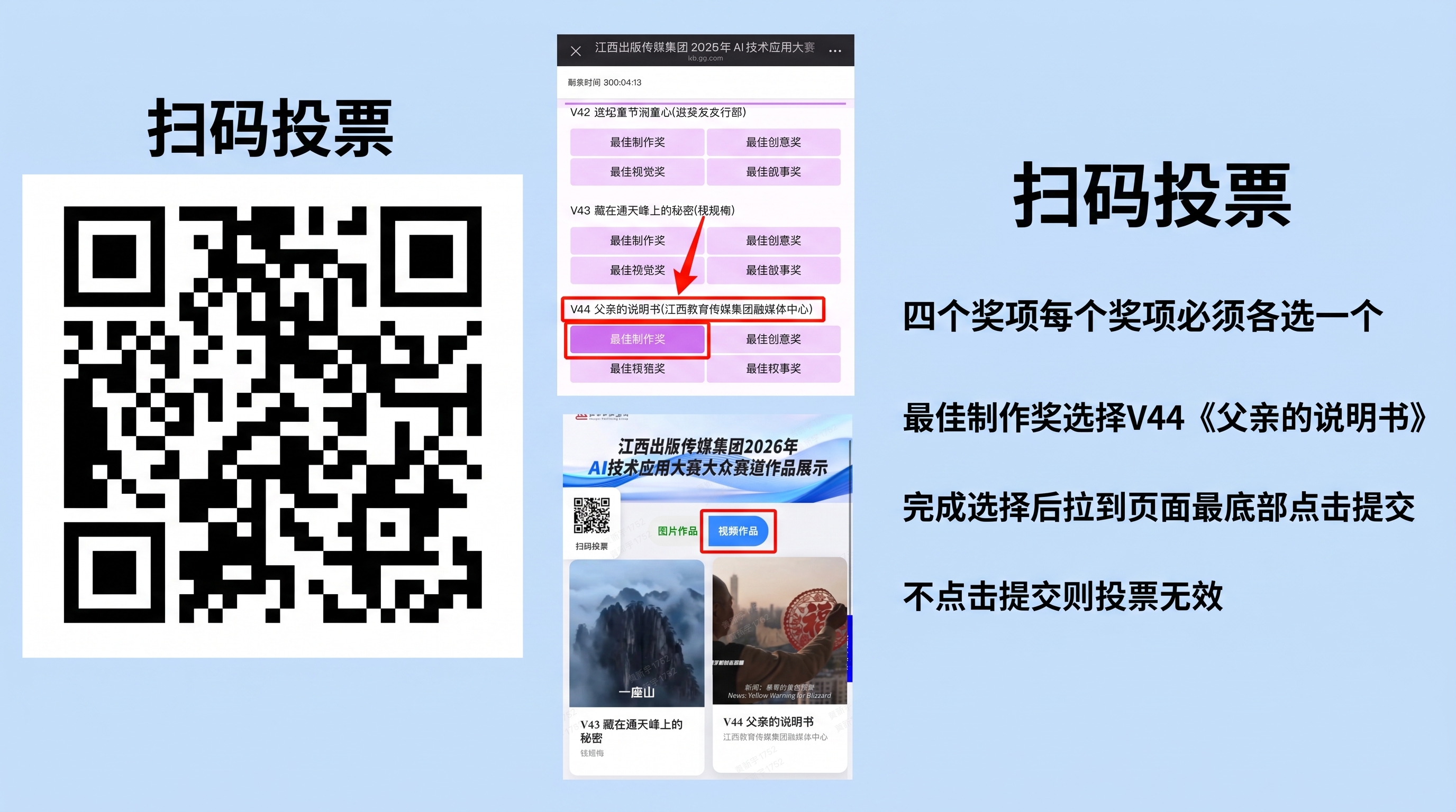 创意预览图