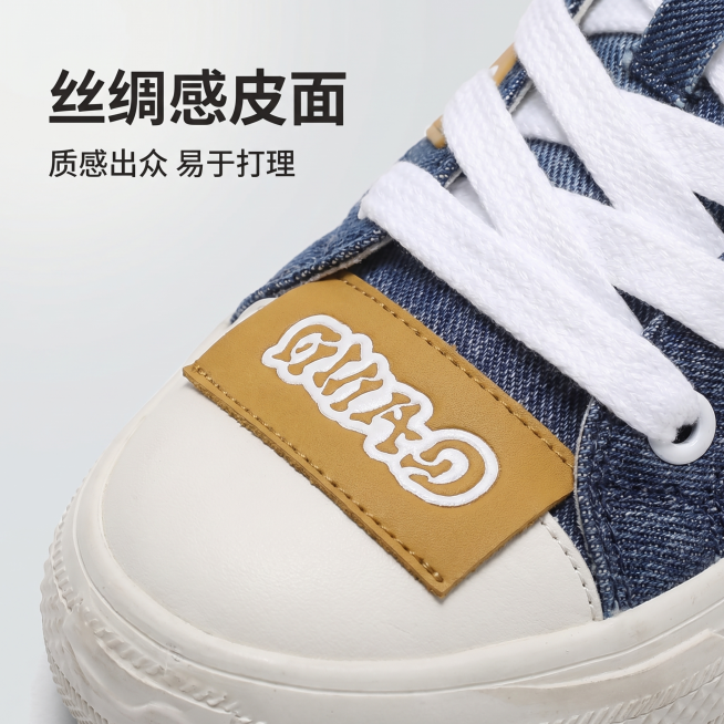[主图 2] 鞋面材质细节展示图。[氛围风格] 专业质感展示，简约高级。[画质] 商业摄影质感、光线柔和通透、产品清晰真实、画面干净高级。[元素] 近距离特写展示帆布鞋鞋头部分，突出丝绸感皮面和牛仔面预览效果