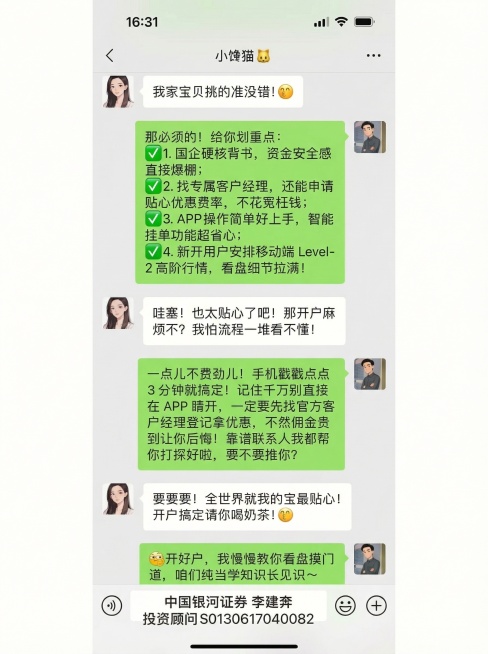 保持图片所有原有内容和文字不变，调整图片比例为适合小红书发布的3:4，不改变图片内容预览效果