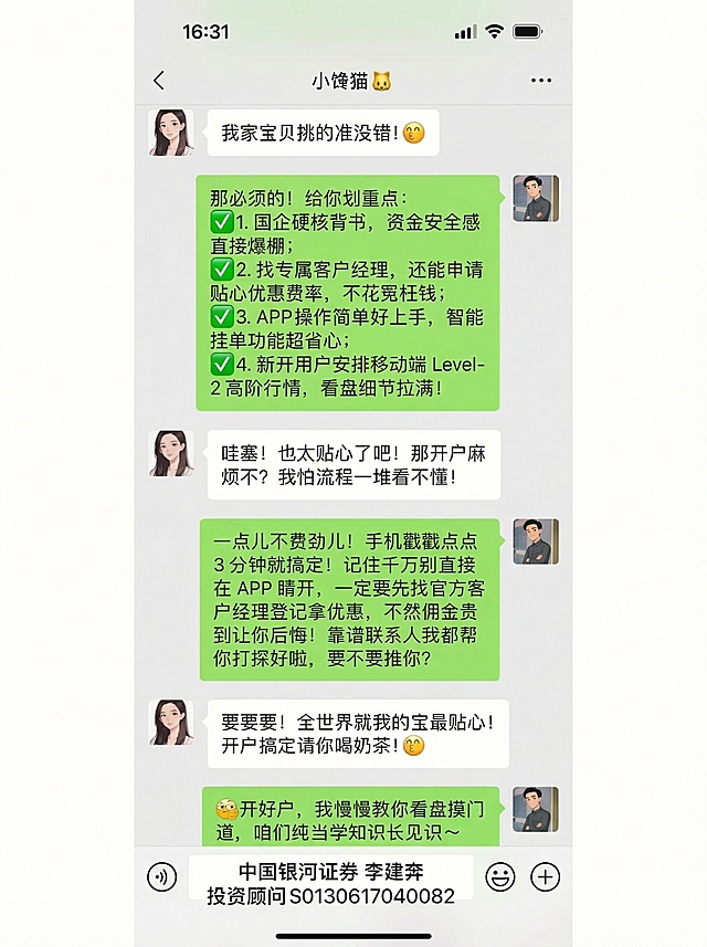 保持图片所有原有内容和文字不变，调整图片比例为适合小红书发布的3:4，不改变图片内容