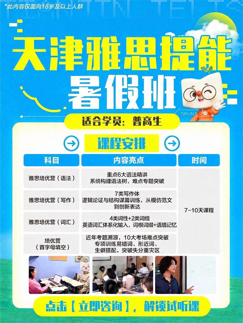 删除图片正上方的白色矩形白底块，背景蓝色天空和云朵自然补全融合… - 图片创意预览