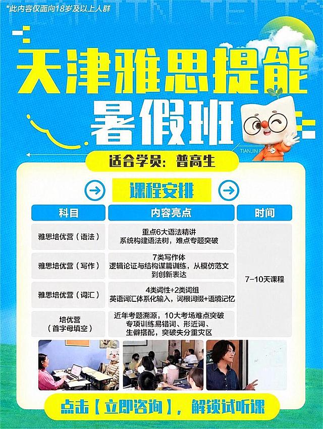 删除图片正上方的白色矩形白底块，背景蓝色天空和云朵自然补全融合，保持原比例，图片其他所有内容、文字、排版、颜色完全不变
