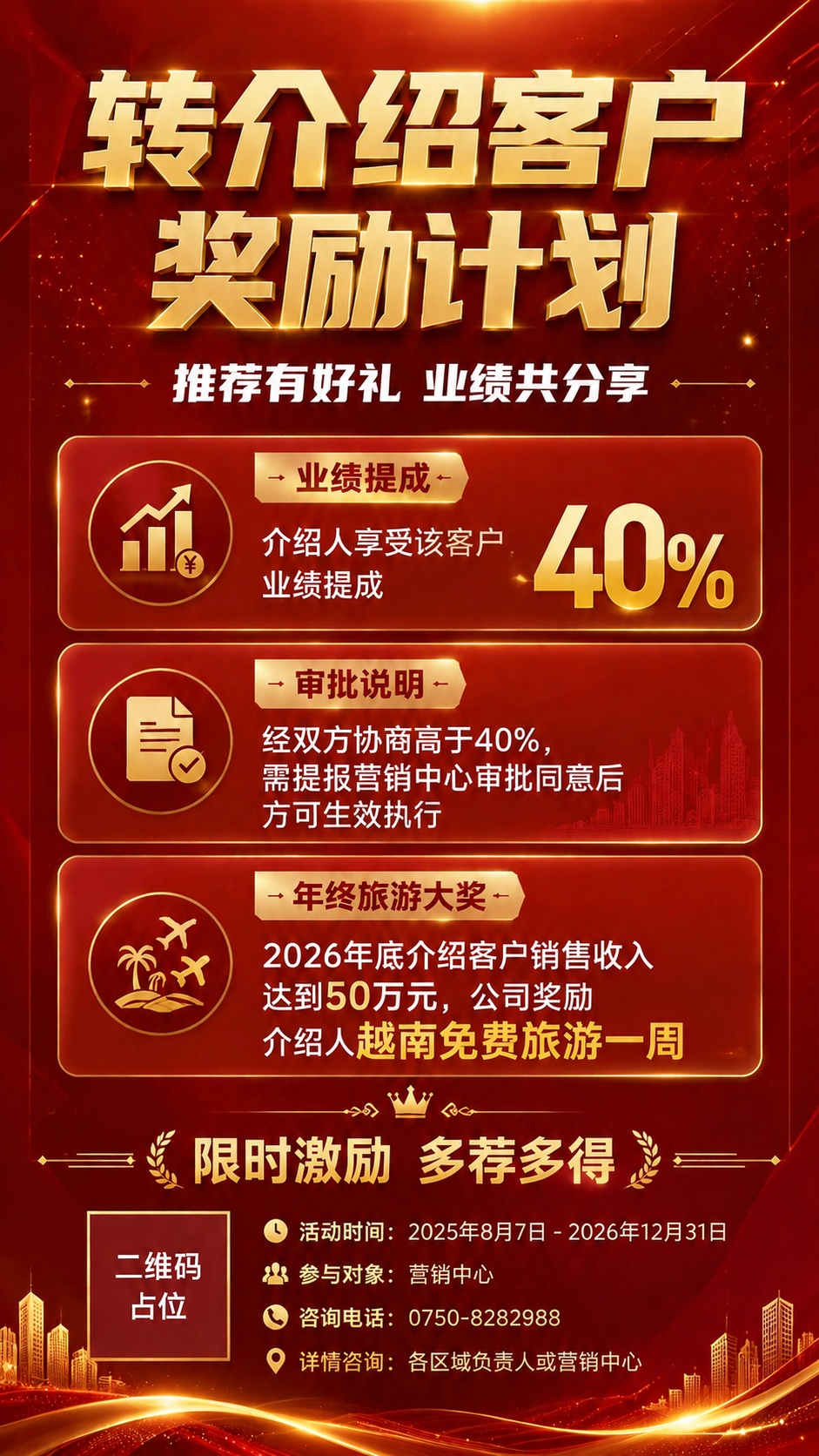 稿定 AI 图片作品 - 图片创意预览