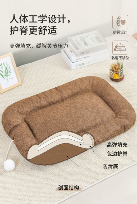 杂志级精致排版，高级统一风格。画面展示窝垫剖面结构，标注“高弹填充”“包边护脊”“防滑底”。主标题“人体工学设计，护脊更舒适”，副标题“高弹填充，缓解关节压力”，右侧小图标标注“护脊设计”“防滑不移位预览效果