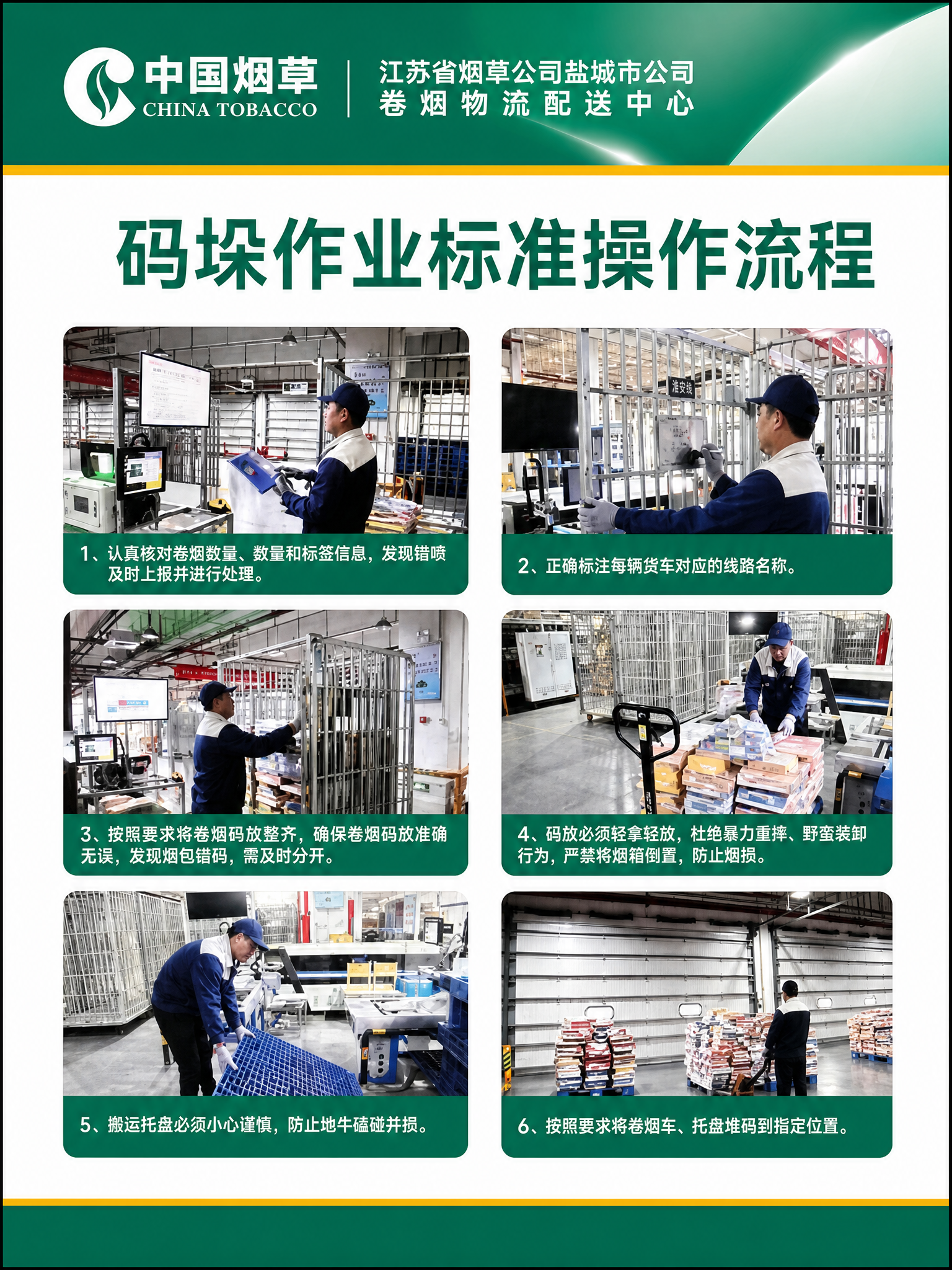 精确复刻参考图的版式、配色、文字内容和整体结构，生成一张干净清… - 图片创意预览