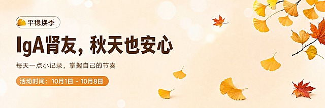 将活动时间从"10月1日 - 10月31日"修改为"10月1日 - 10月8日"，数字精确渲染，不得错位或编造。其余所有内容保持不变。