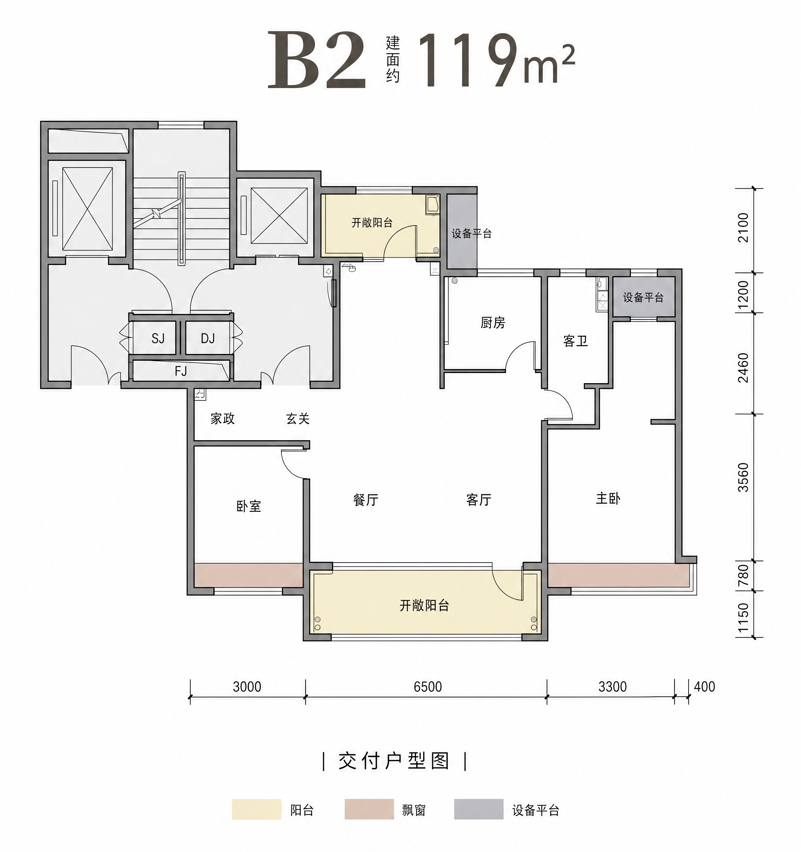 根据参考图重新绘制一张完全一样的B2户型图，所有文字必须完全正… - 图片创意预览