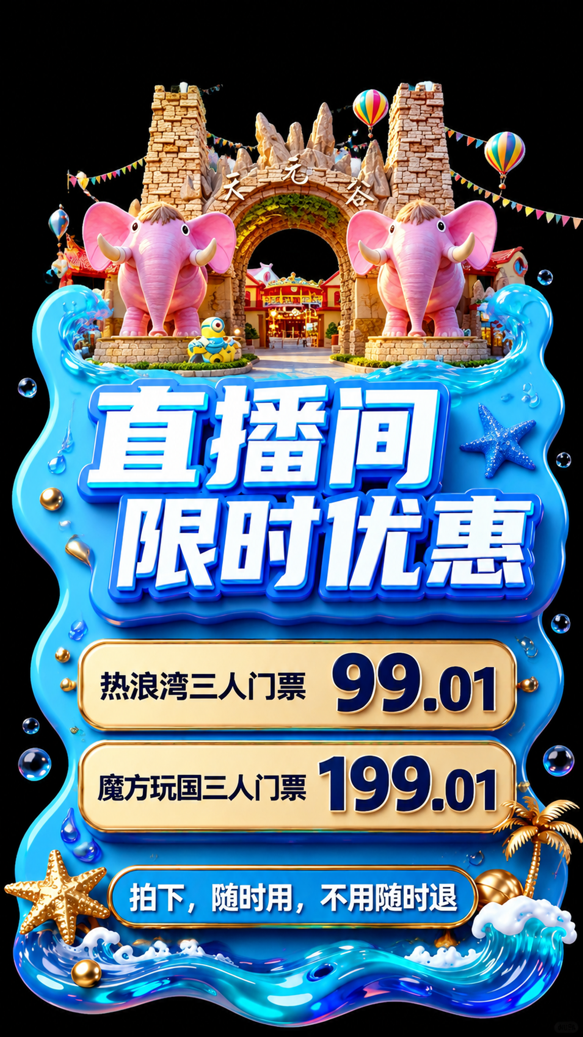 创意预览图
