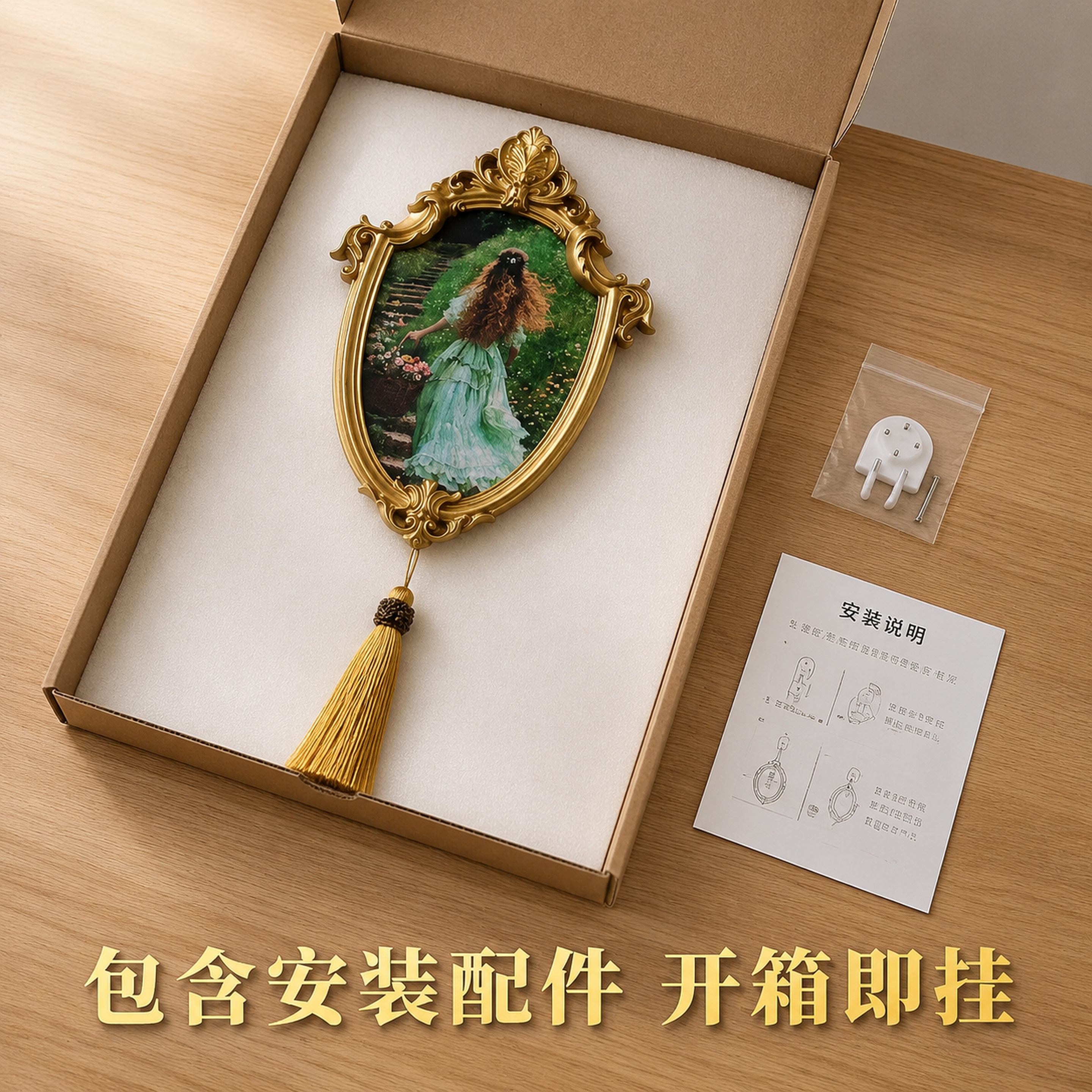 创意预览图