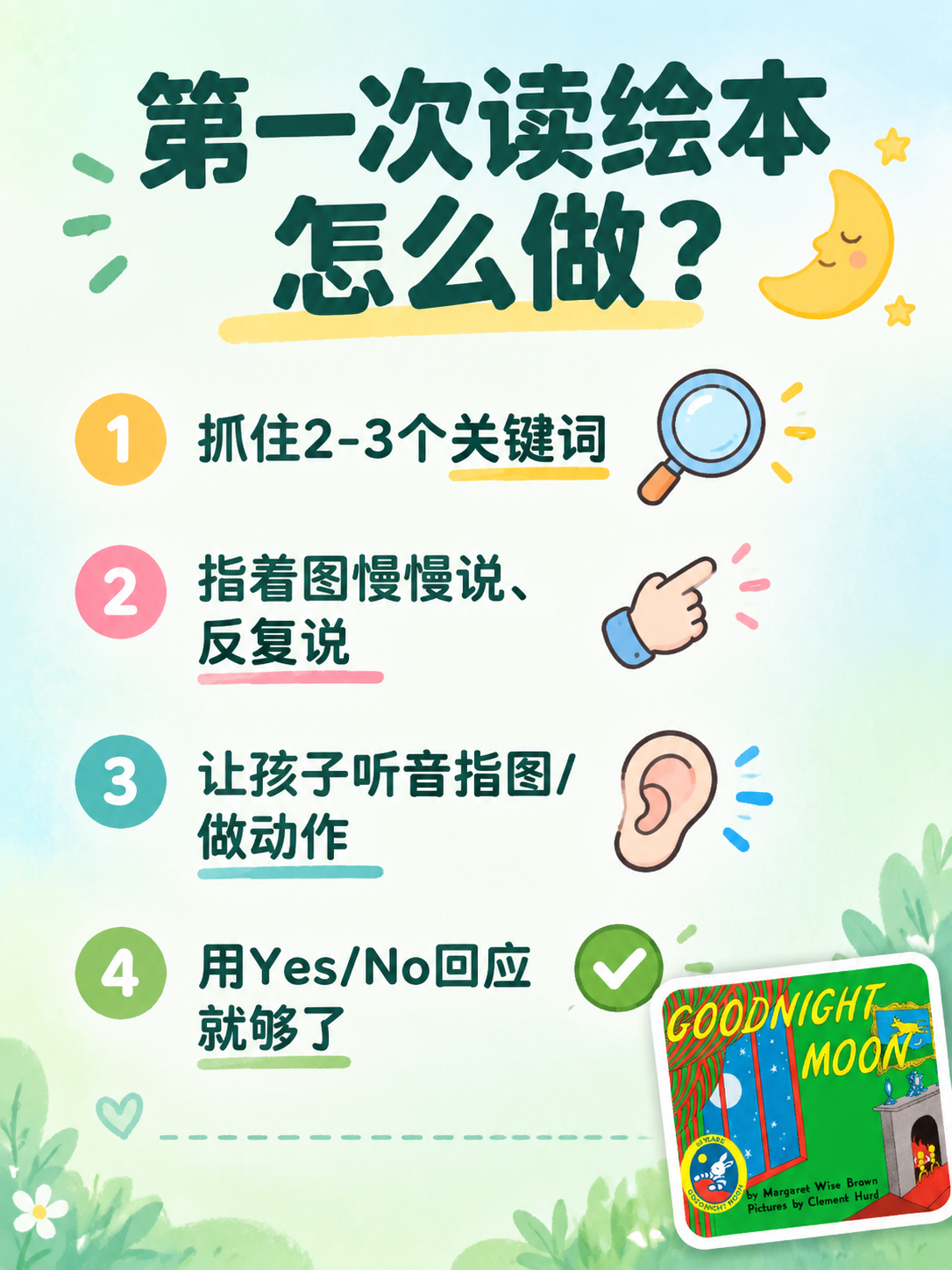 小红书笔记内页图，配图大字，ins清新风，版式精美，小红书笔记… - 图片创意预览