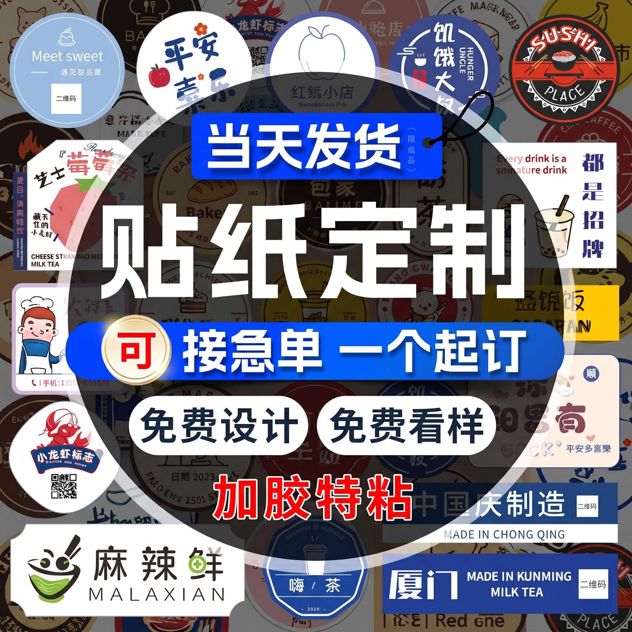 创意预览图