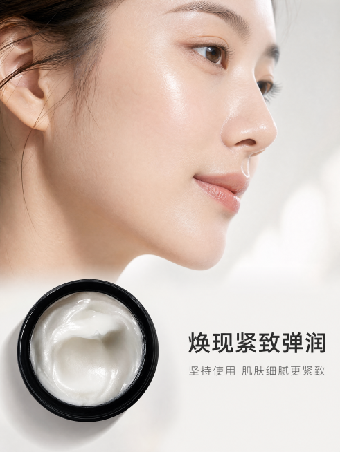 [第6屏] 真人局部效果展示，使用黑绷带面霜后的肌肤状态展示。
[氛围/风格] 自然真实风，柔和浅调背景，展示真实肌肤紧致光泽状态，高级不夸张。
[元素布局] 画面上半部分展示亚洲女性侧脸苹果肌局部，预览效果